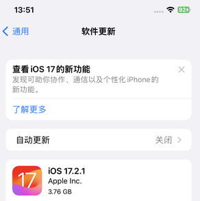 永年苹果15维修站分享如何更新iPhone15的Safari浏览器 