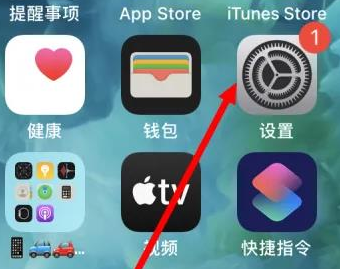 永年苹果维修服务iPhone如何把safari浏览器换成chrome浏览器 