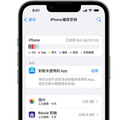 永年苹果15维修站分享iPhone15电池容量有多少 